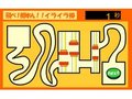 迷路パススルーオンラインでプレイするために